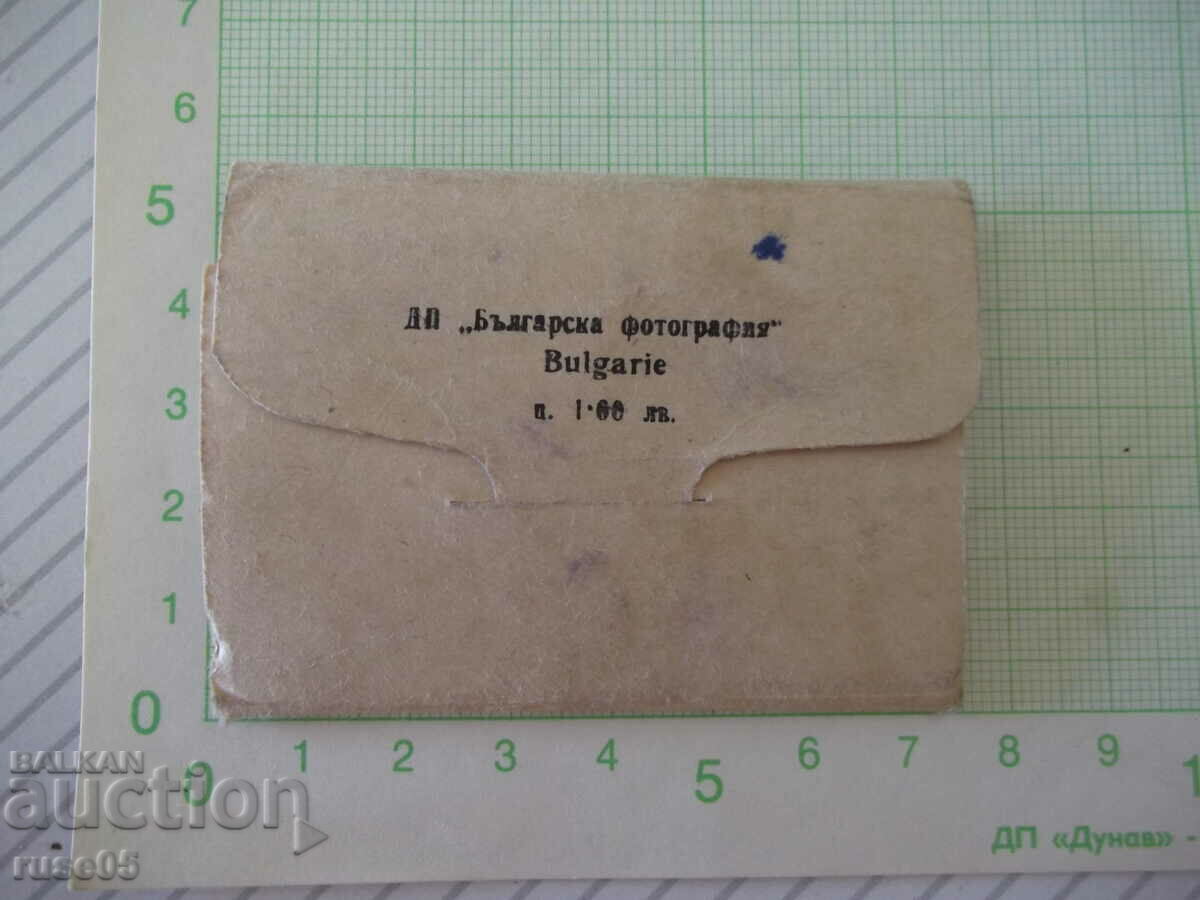 Leaflet from old photos of the city of Ruse with price 5.00 BGN | € 2.56 Leaflet from old photos of the city of Ruse with price 5.00 BGN | € 2.56