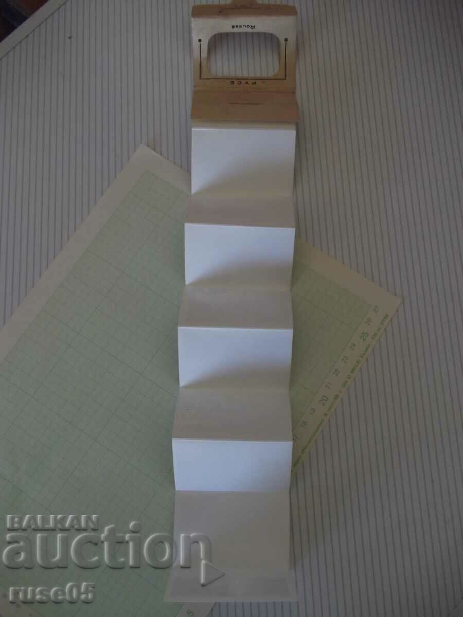 Delivery of Leaflet from old photos of the city of Ruse Delivery of Leaflet from old photos of the city of Ruse