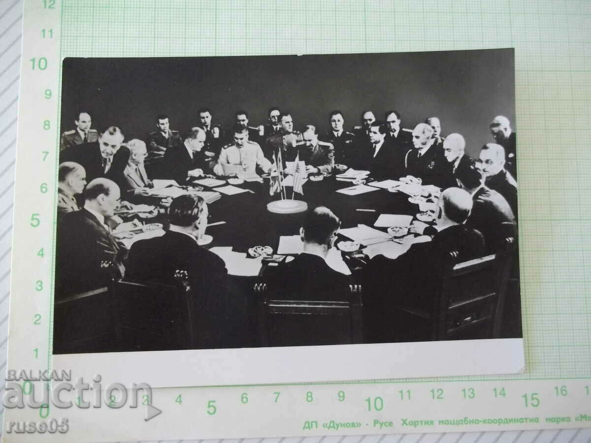 Картичка "Цецилиенхоф-Подсдамската конференция и съглашение"