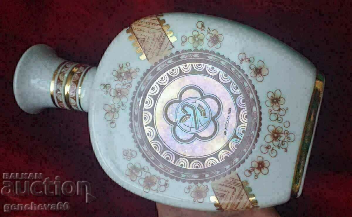 Auction Antique Russian porcelain bottle/Moscow 1985 Auction Antique Russian porcelain bottle/Moscow 1985