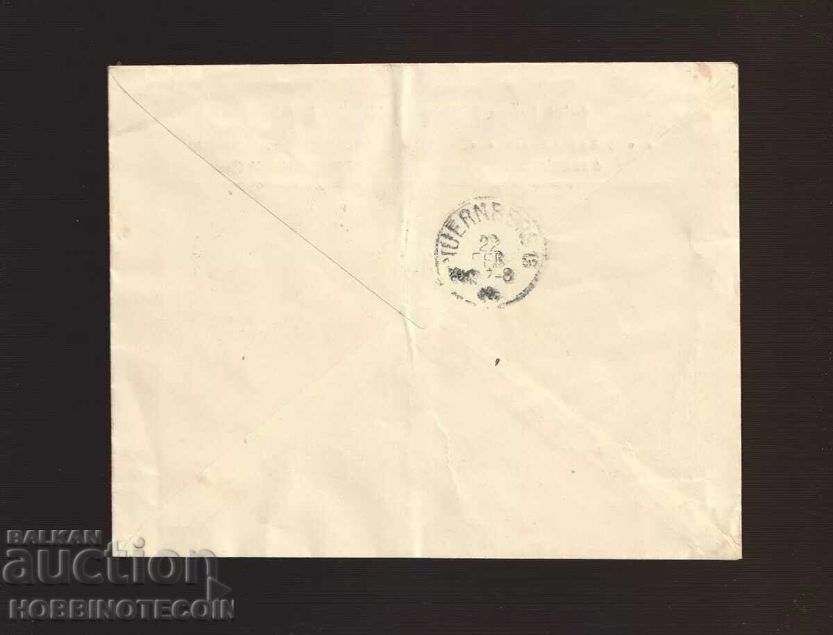 BULGARIA FERDINAND 25 Cent TRAVEL ENVELOPE P WRITING BABYLON 1904 with price 29.32 BGN | € 14.99 BULGARIA FERDINAND 25 Cent TRAVEL ENVELOPE P WRITING BABYLON 1904 with price 29.32 BGN | € 14.99