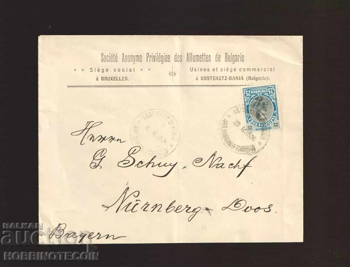 BULGARIA FERDINAND 25 Cent TRAVEL ENVELOPE P WRITING BABYLON 1904 BULGARIA FERDINAND 25 Cent TRAVEL ENVELOPE P WRITING BABYLON 1904