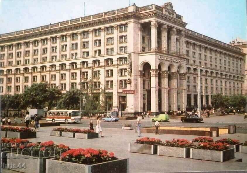 Kiev. Oficiul postal.