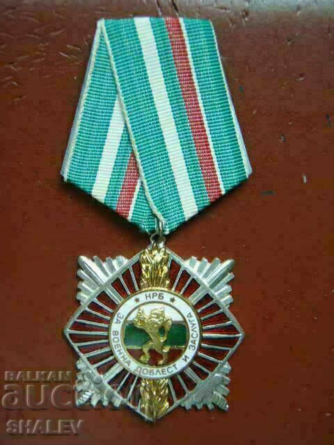 Order "For Military Valor and Merit" 2nd degree large porter. with price 79.89 BGN | € 40.85 Order "For Military Valor and Merit" 2nd degree large porter. with price 79.89 BGN | € 40.85