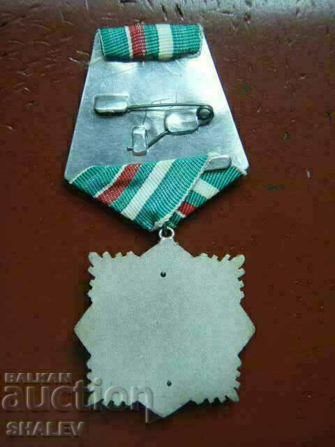 Order "For Military Valor and Merit" 2nd degree large porter. - 6 Order "For Military Valor and Merit" 2nd degree large porter. - 6