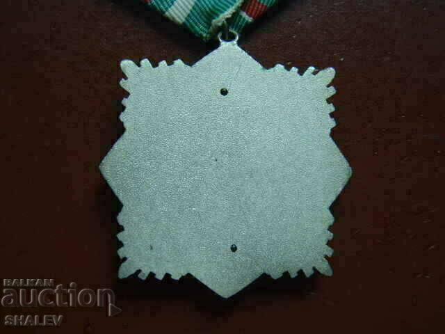 Order "For Military Valor and Merit" 2nd degree large porter. - 7 Order "For Military Valor and Merit" 2nd degree large porter. - 7