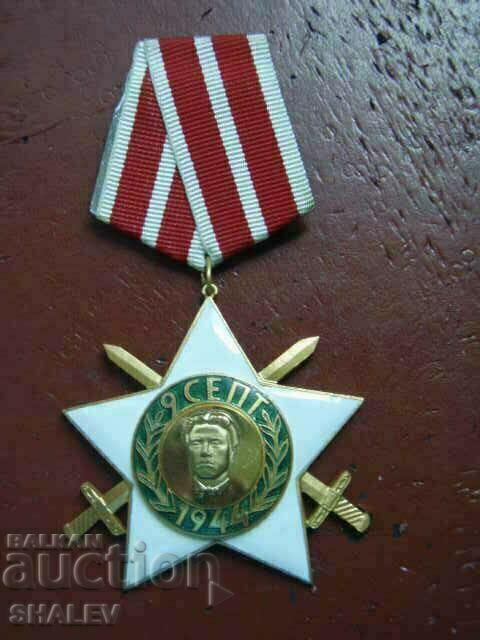 Auction  Order "September 9, 1944 with swords" 2nd degree mn (1984)