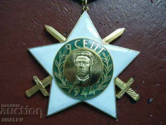 Delivery of Order "September 9, 1944 with swords" 2nd degree mn (1984) Delivery of Order "September 9, 1944 with swords" 2nd degree mn (1984)