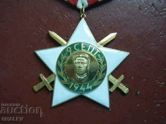 Order "September 9, 1944 with swords" 2nd degree mn (1984) - 5 Order "September 9, 1944 with swords" 2nd degree mn (1984) - 5