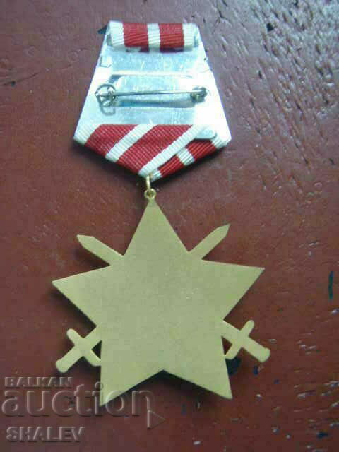 Order "September 9, 1944 with swords" 2nd degree mn (1984) - 6 Order "September 9, 1944 with swords" 2nd degree mn (1984) - 6