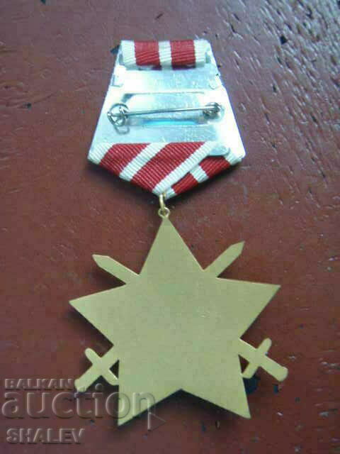 Order "September 9, 1944 with swords" 2nd degree mn (1984) - 7