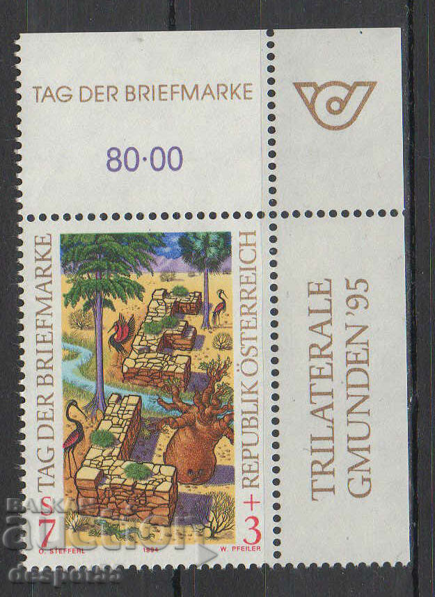 1994. Австрия. Ден на пощенската марка.