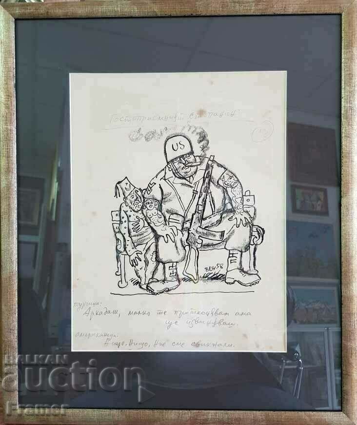 Stoyan Venev 1958 drawing Current political caricature