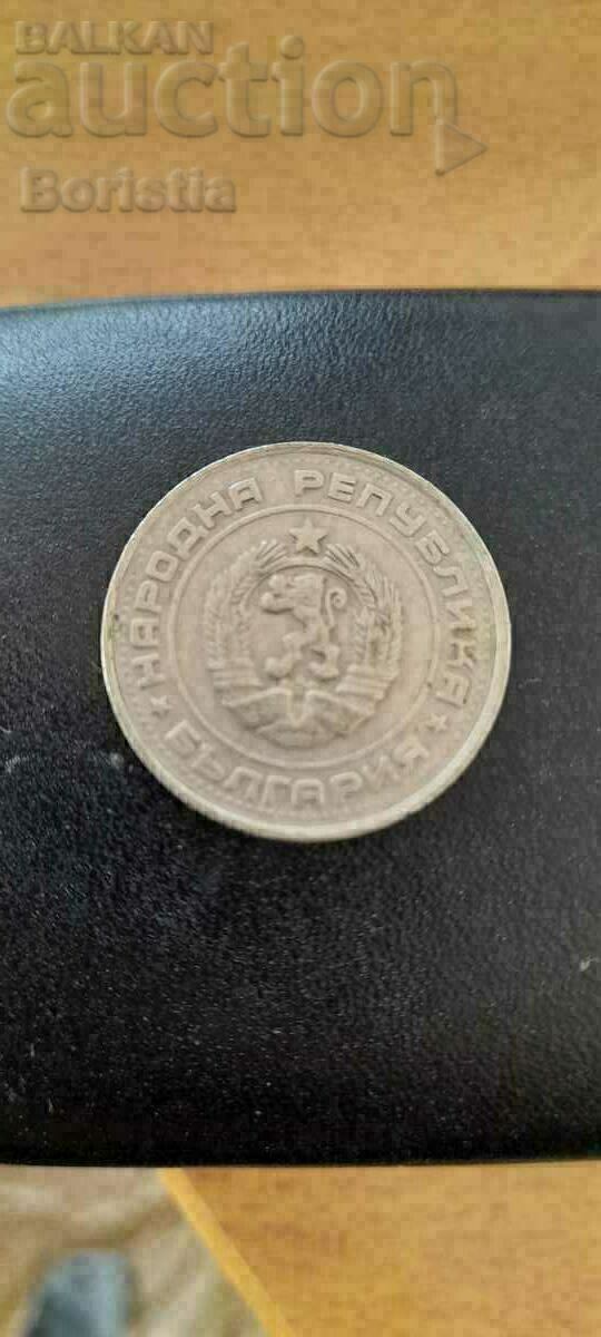 1 лев 1990 с особеност! с цена € 25.00 | 48.90 лв.