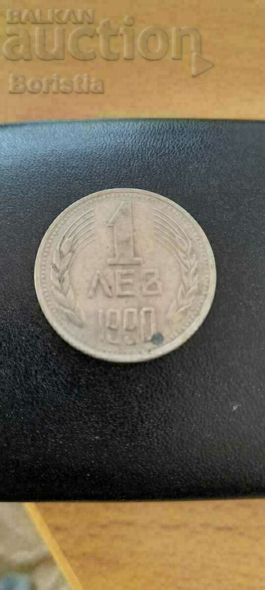 1 lev 1990 with a feature!
