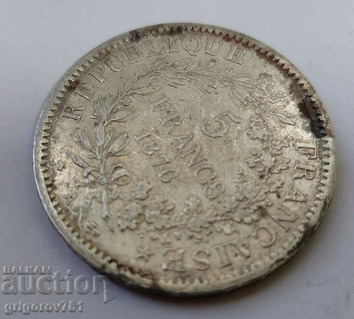 Παράδοση Ασημένιο 5 φράγκα Γαλλία 1876 Α - ασημένιο νόμισμα # 29