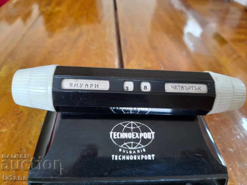 Old souvenir Technoexport with price 15.00 BGN | € 7.67 Old souvenir Technoexport with price 15.00 BGN | € 7.67