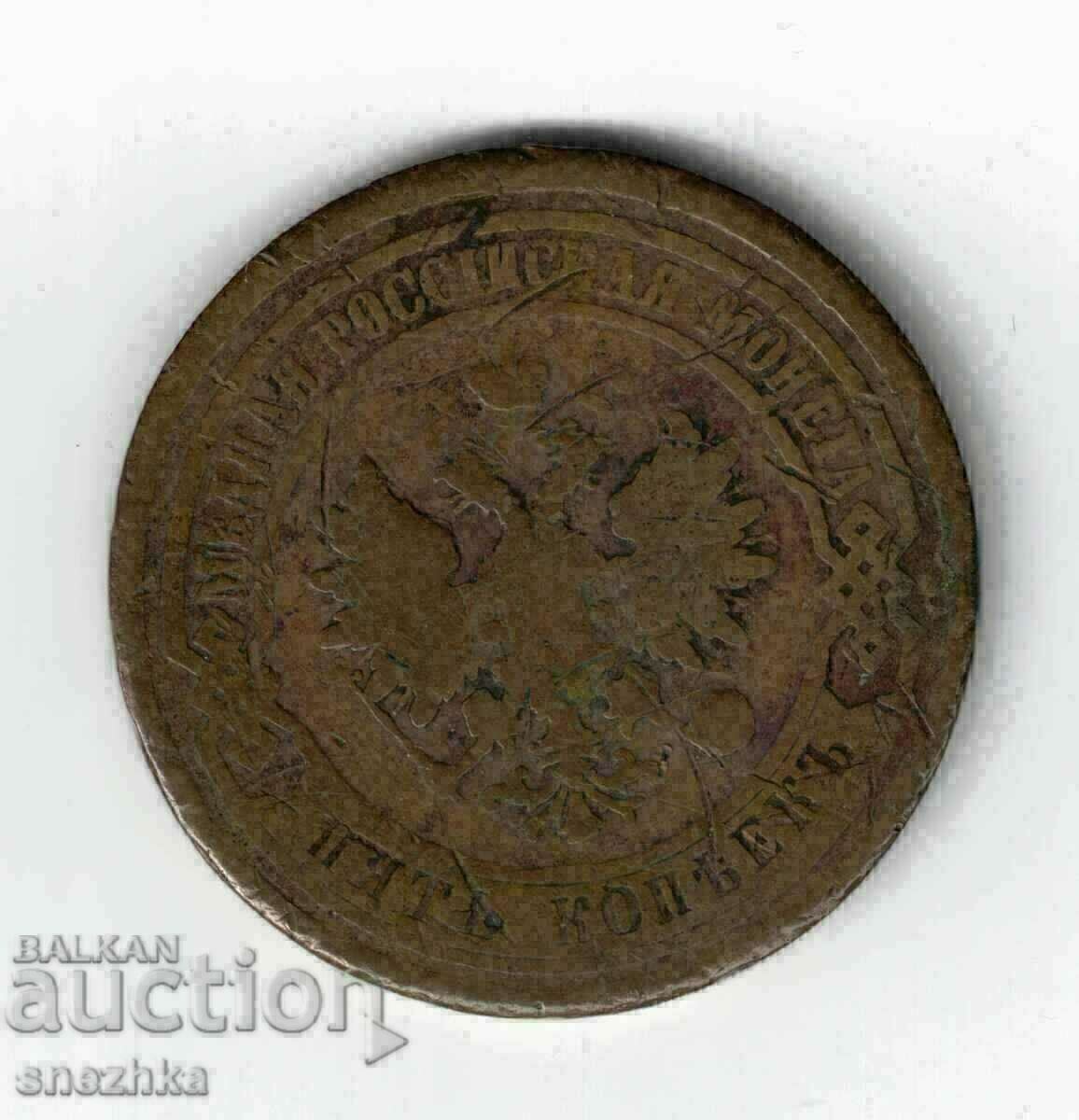 Auction 5 kopecks 1877 Auction 5 kopecks 1877