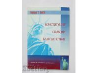 Конституция, свободи, благоденствие - Бърнард Х. Сийган 1998