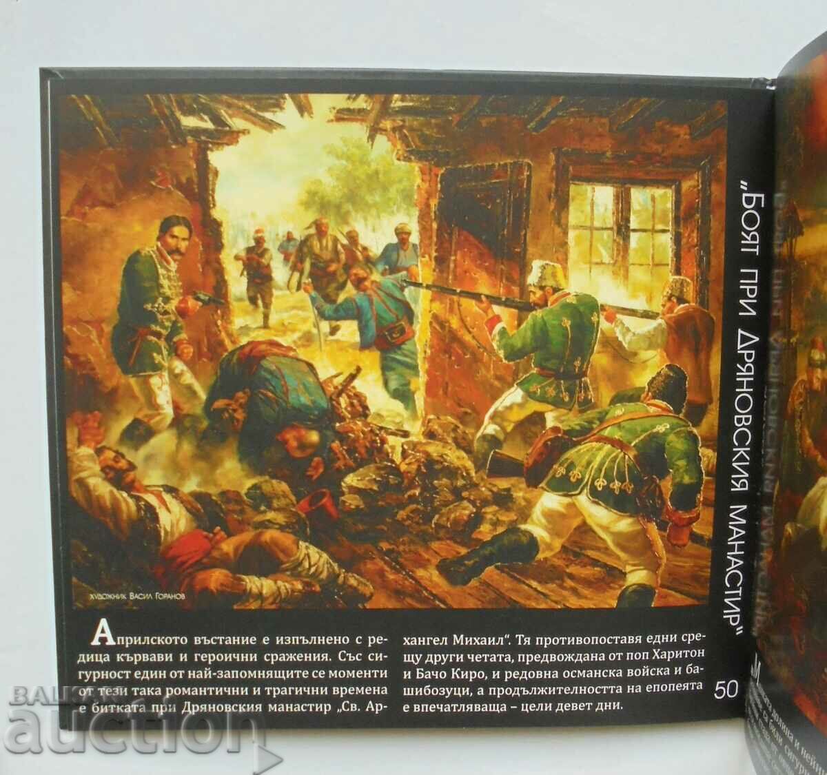 Delivery of The Testaments of History - Ivan Kanchev, Mario Mishev 2016