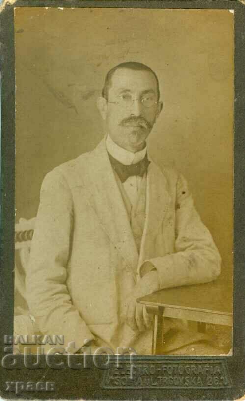 ΠΑΛΙΑ ΦΩΤΟΓΡΑΦΙΑ - ΧΑΡΤΟΝΙ - ΗΛΕΚΤΡΟΛΟΓΙΚΑ - ΣΟΦΙΑ - Μ0377