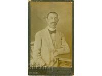 ΠΑΛΙΑ ΦΩΤΟΓΡΑΦΙΑ - ΧΑΡΤΟΝΙ - ΗΛΕΚΤΡΟΛΟΓΙΚΑ - ΣΟΦΙΑ - Μ0377