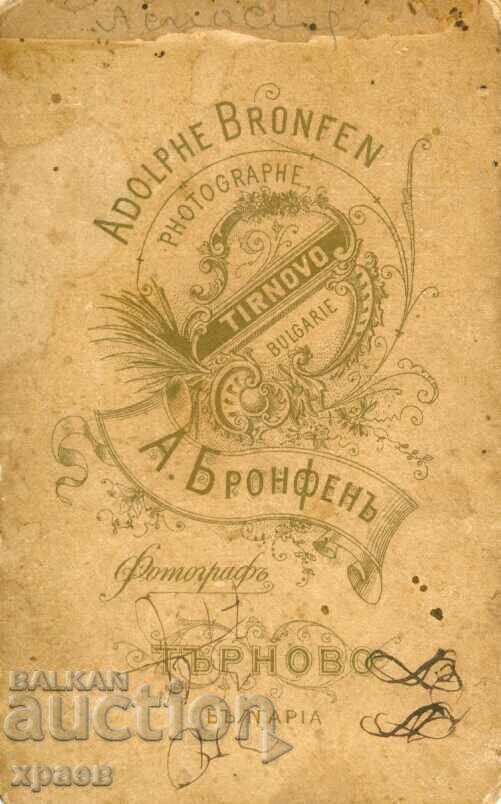 OLD PHOTOGRAPHY - CARDBOARD - A. BRONFEN - TARNOVO - M0438 with price 19.99 BGN | € 10.22 OLD PHOTOGRAPHY - CARDBOARD - A. BRONFEN - TARNOVO - M0438 with price 19.99 BGN | € 10.22