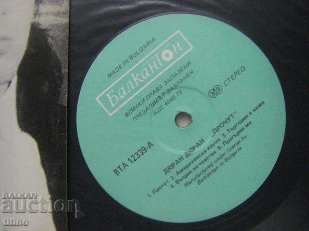 Auction BTA 12339 - Duran Duran - Notorious Auction BTA 12339 - Duran Duran - Notorious