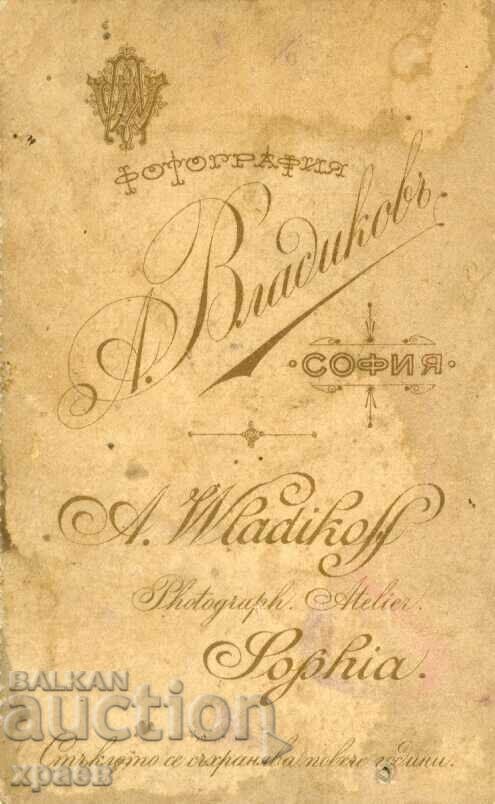 OLD PHOTOGRAPHY - VLADIKOV - SOFIA - M0499 with price 17.99 BGN | € 9.20 OLD PHOTOGRAPHY - VLADIKOV - SOFIA - M0499 with price 17.99 BGN | € 9.20