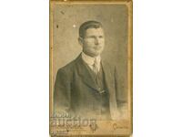 FOTOGRAFIE VECHE - VLADIKOV - SOFIA - M0499