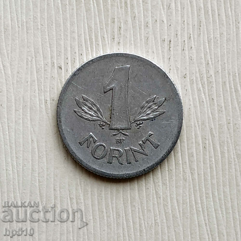 Ungaria 1 forint 1969 / Ungaria 1 Forint 1969