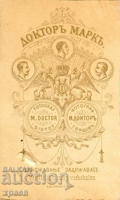 OLD PHOTOGRAPHY - CARDBOARD - DOCTOR MARK - SVISHTOV - M0665 with price € 12.99 | 25.41 BGN
