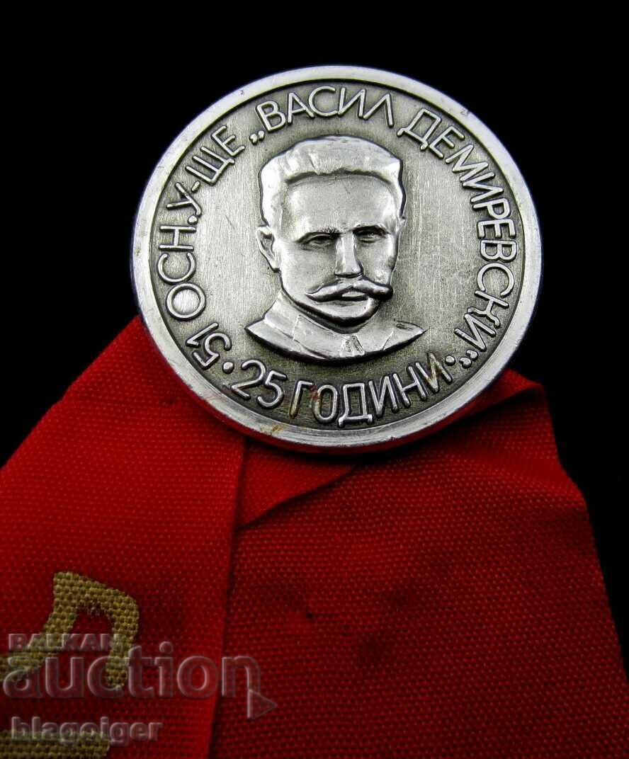 Old jubilee badge with ribbon-Vasil Demirevski School-