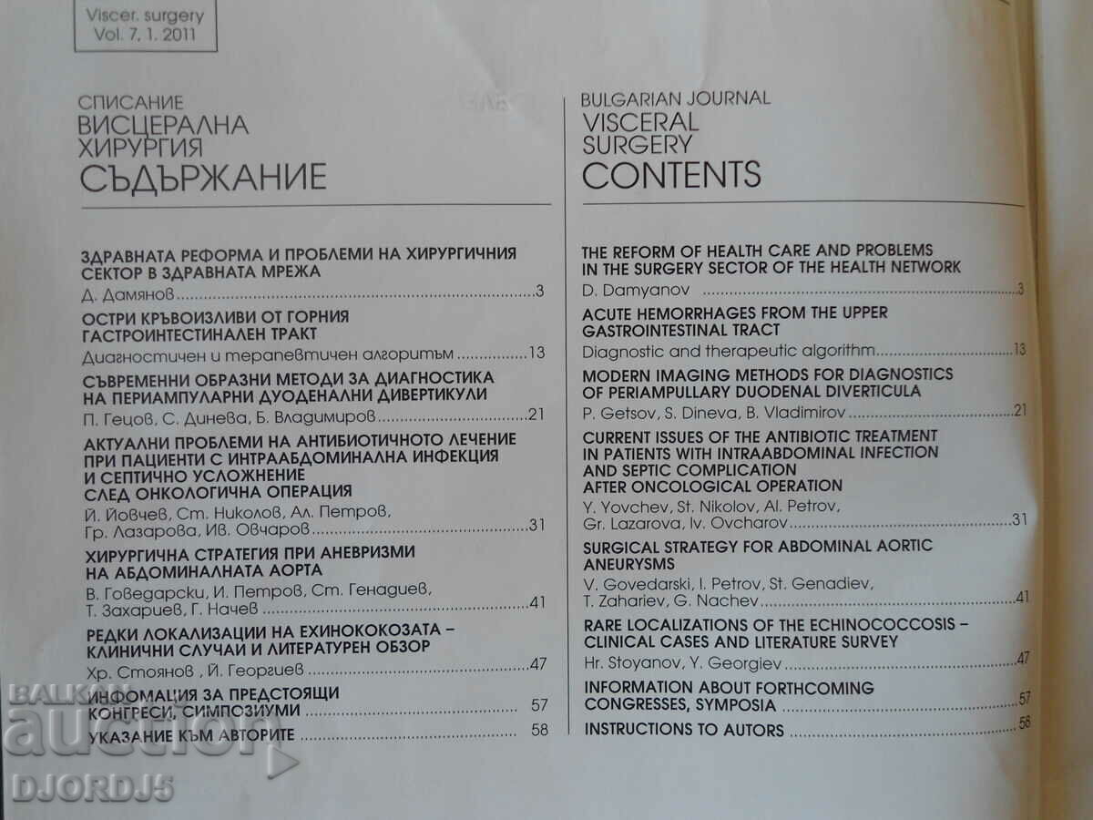 Delivery of Visceral Surgery, Issue 1, 2011 Delivery of Visceral Surgery, Issue 1, 2011