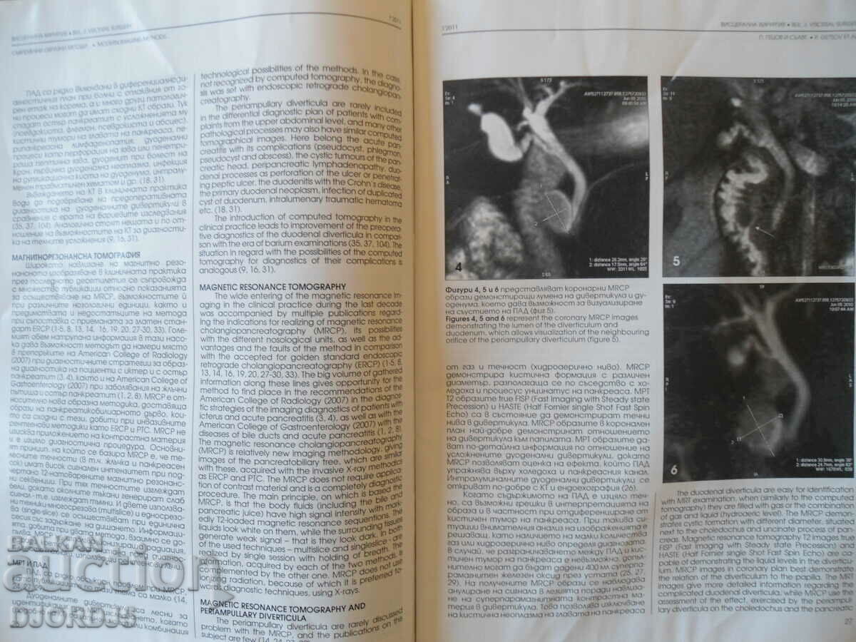 Visceral Surgery, Issue 1, 2011 - 5 Visceral Surgery, Issue 1, 2011 - 5