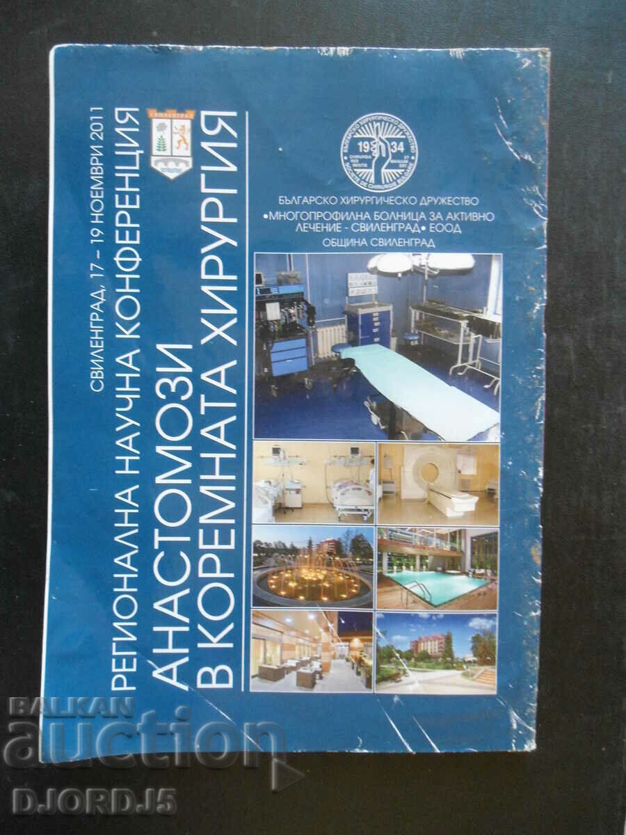 Visceral Surgery, Issue 1, 2011 - 6 Visceral Surgery, Issue 1, 2011 - 6