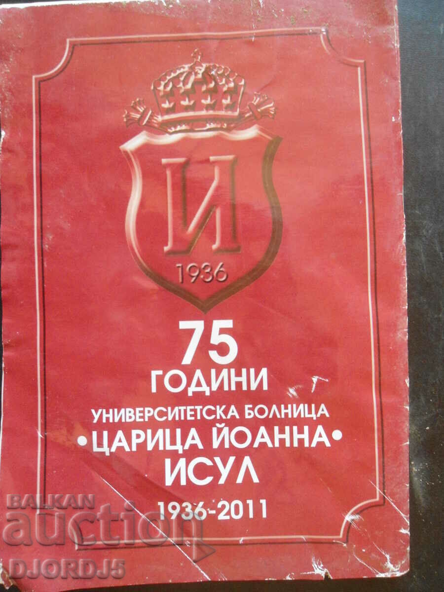 Visceral Surgery, Issue 2, 2011 - 5