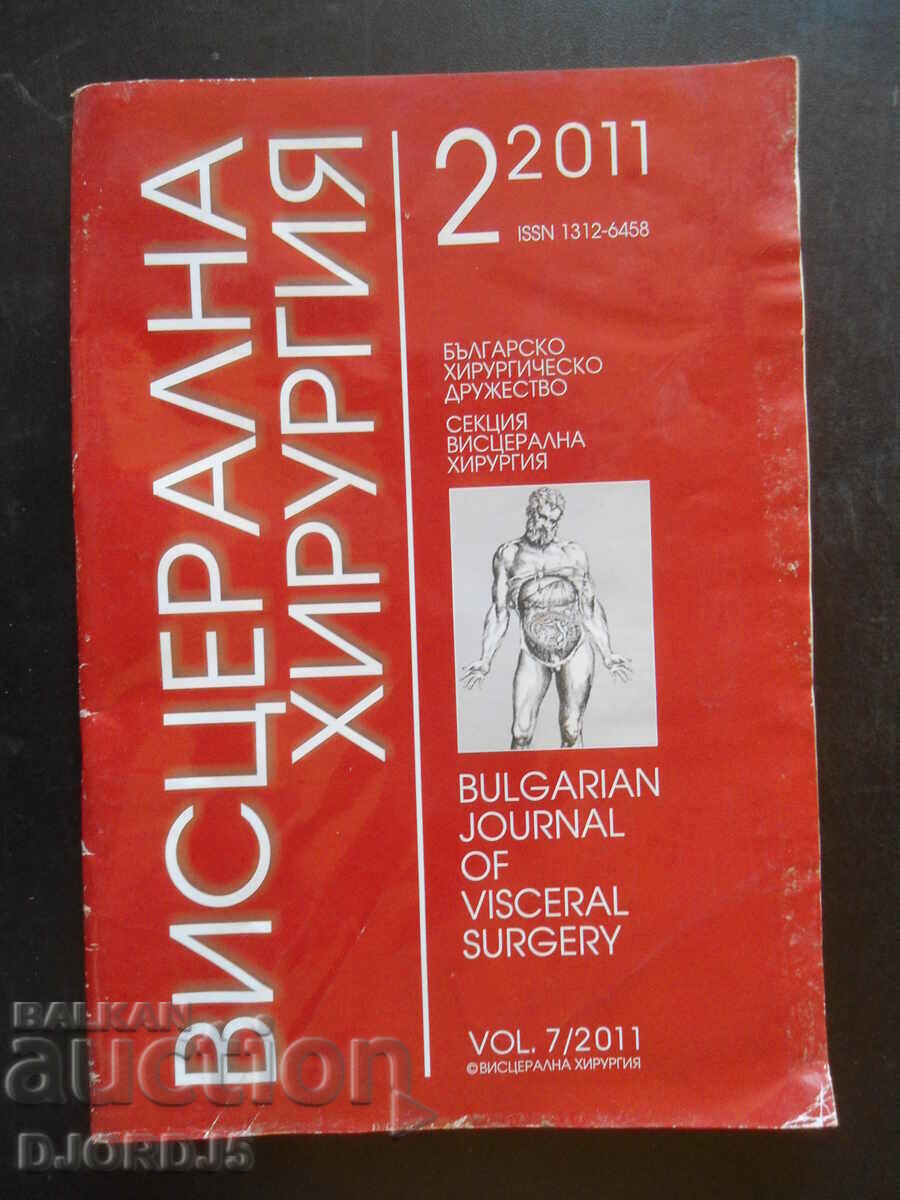 Chirurgie viscerală, numărul 2, 2011