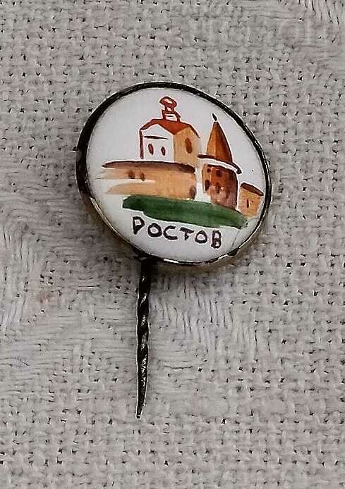 ΣΗΒΕΝΙΡ ΣΤΟΝ ΡΟΣΤΟΦ ΡΩΣΙΑΣ με τιμή 3.00 BGN | € 1.53 ΣΗΒΕΝΙΡ ΣΤΟΝ ΡΟΣΤΟΦ ΡΩΣΙΑΣ με τιμή 3.00 BGN | € 1.53