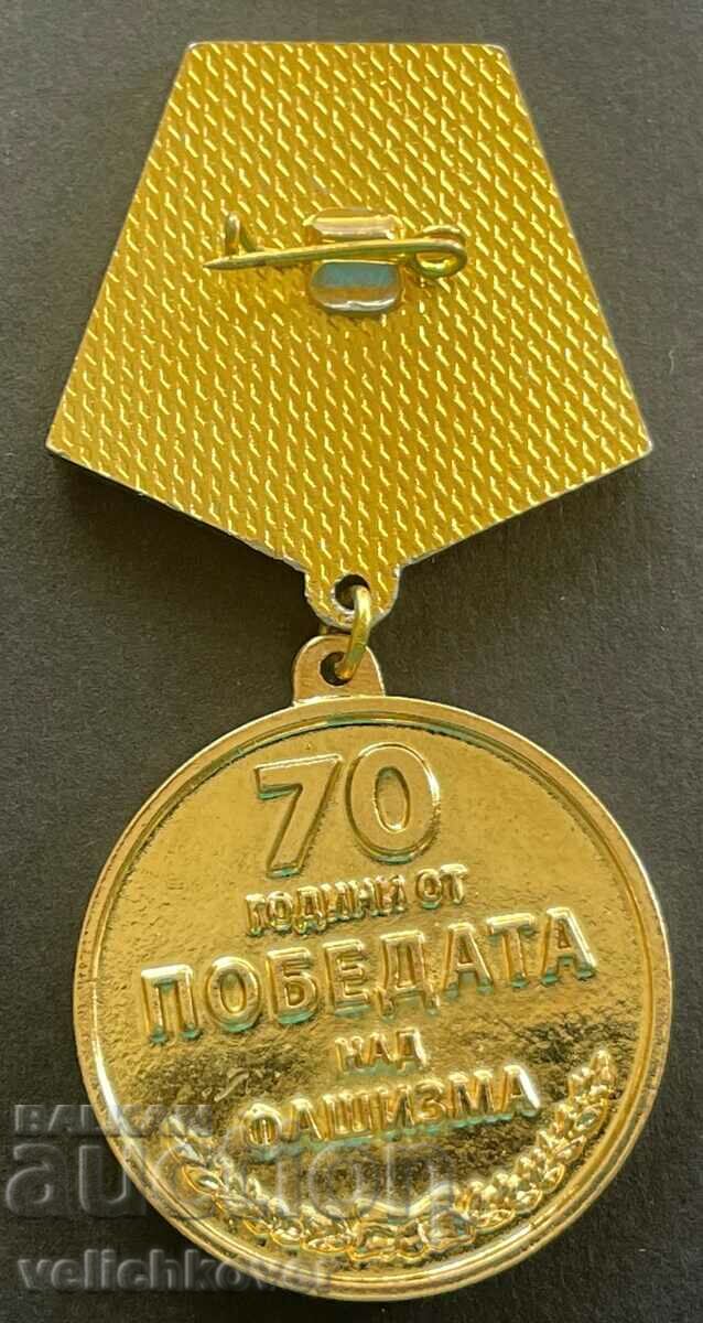 32491 Bulgaria medal 70g. Escape over fascism WWII 2015 with price 30.00 BGN | € 15.34 32491 Bulgaria medal 70g. Escape over fascism WWII 2015 with price 30.00 BGN | € 15.34