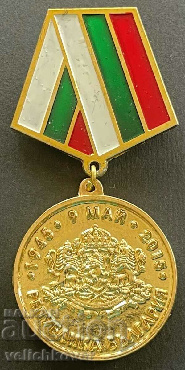 32491 Bulgaria medal 70g. Escape over fascism WWII 2015