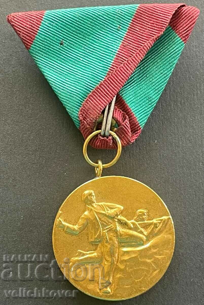 32493 България медал За Участие в антифашиската борба