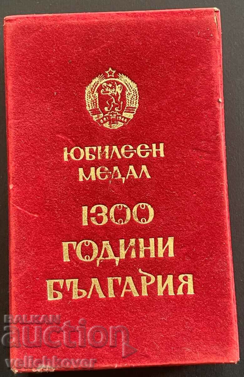 Auction 32499 Bulgaria medal 1300 Bulgaria 681-1981 With box Auction 32499 Bulgaria medal 1300 Bulgaria 681-1981 With box