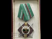 32502 Bulgaria Ordinul Valoare Militară și Meritul Gradul II