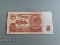 Τραπεζογραμμάτιο - ΕΣΣΔ - 10 ρούβλια UNC | 1961