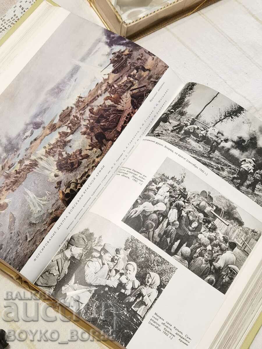 Δημοπρασία Στρατιωτικό βιβλίο Ο Μεγάλος Πατριωτικός Πόλεμος του 1967 Δημοπρασία Στρατιωτικό βιβλίο Ο Μεγάλος Πατριωτικός Πόλεμος του 1967