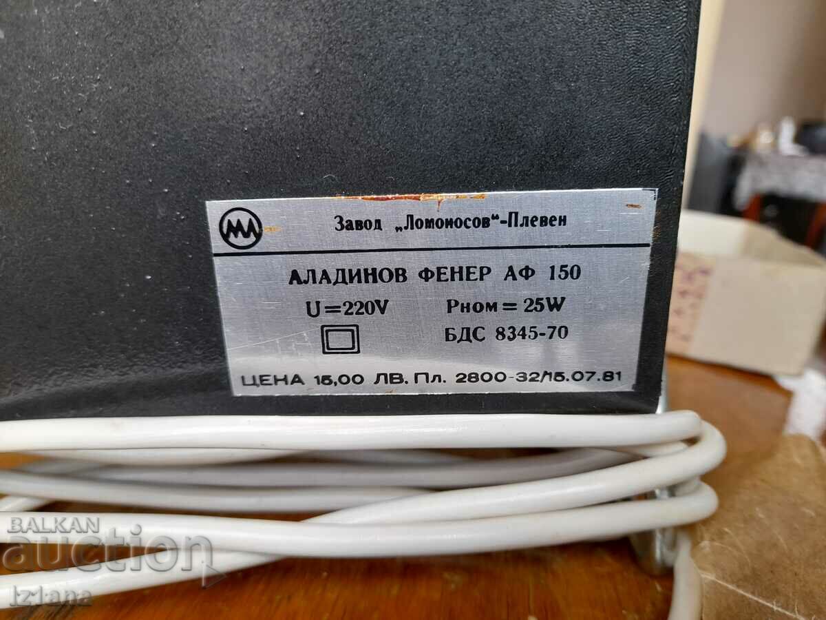 Star Aladinov Lantern - 7 Star Aladinov Lantern - 7