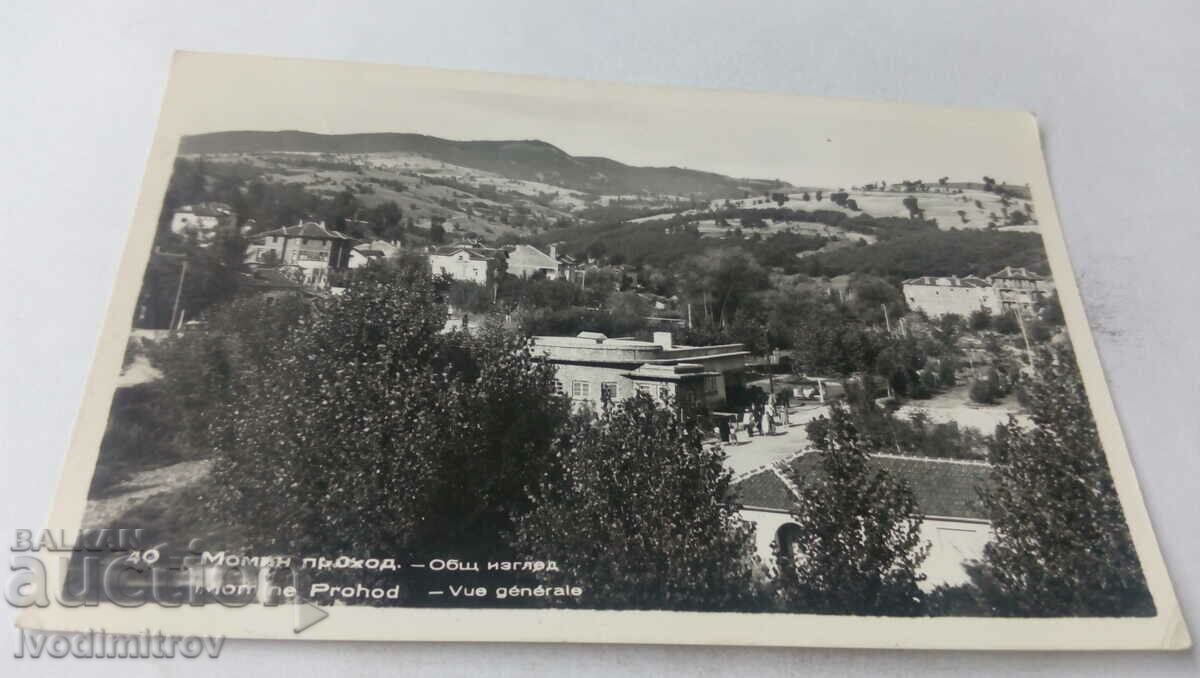 Postcard Momin Prohod Overview 1964