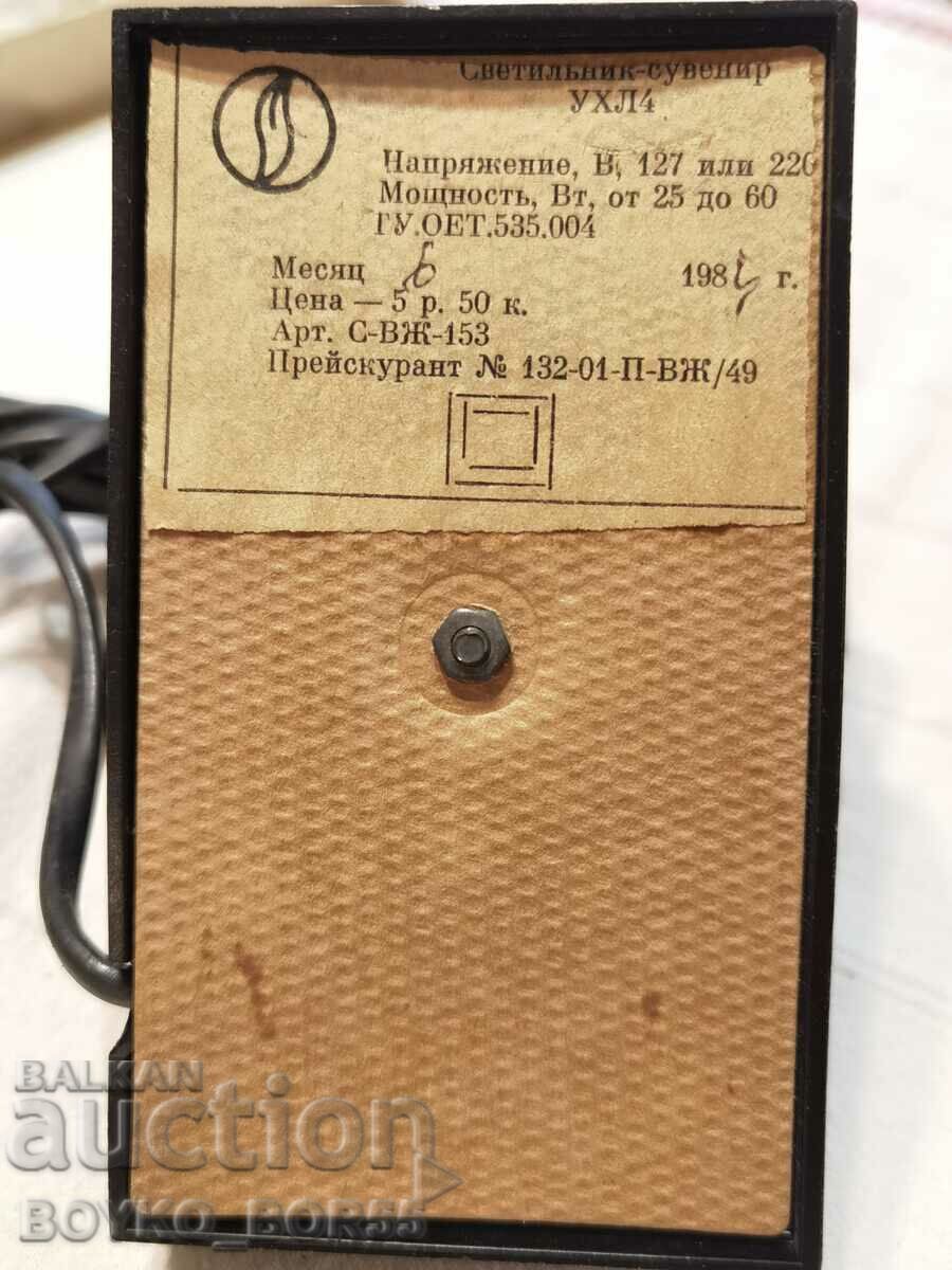 Παράδοση Λάμπα βακελίτη αρχαίας ρωσικής σοσιαλιστικής ΕΣΣΔ 1984 Παράδοση Λάμπα βακελίτη αρχαίας ρωσικής σοσιαλιστικής ΕΣΣΔ 1984