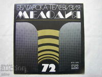 WTA 1498 - Televiziunea bulgară. Melodia 72